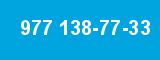 977 138-77-33 977 138-77-33